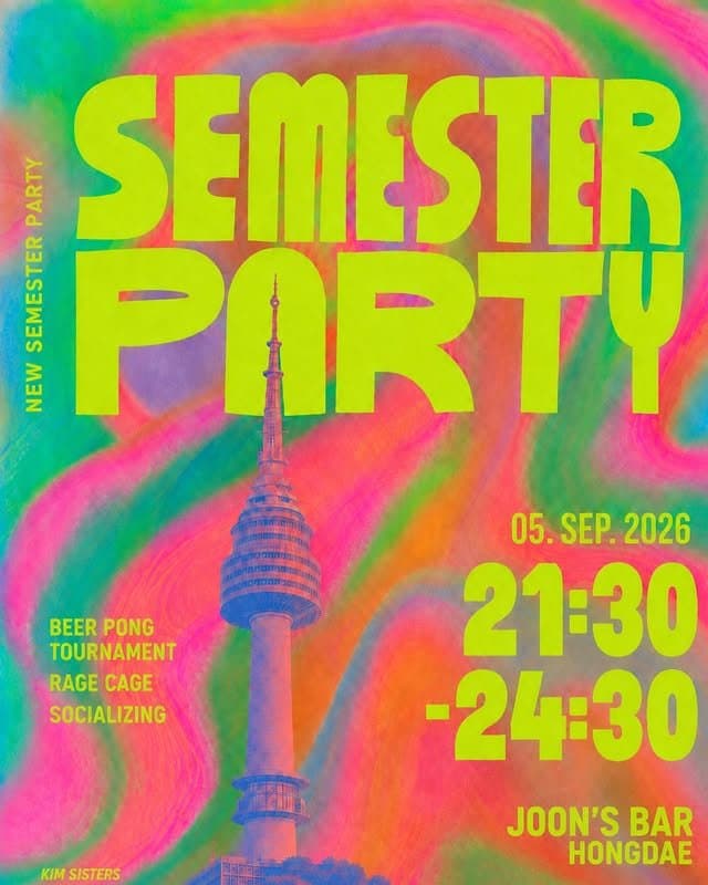 KIM SISTERS NEW SEMESTER PARTY