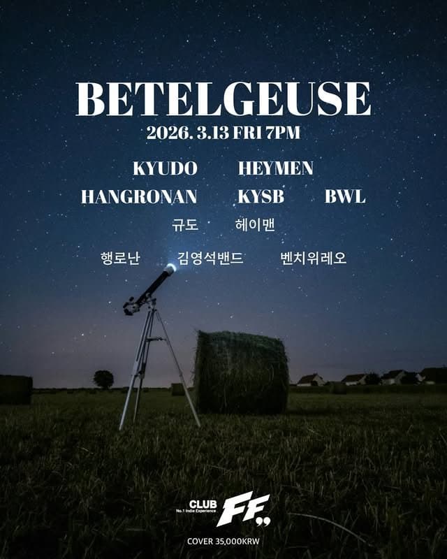 BETELGEUSE @FF