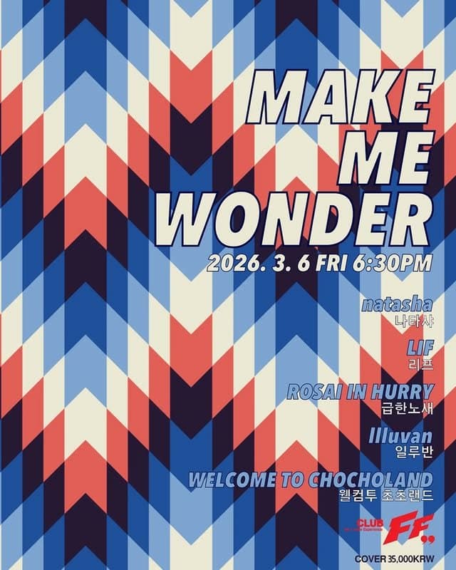 Make Me Wonder