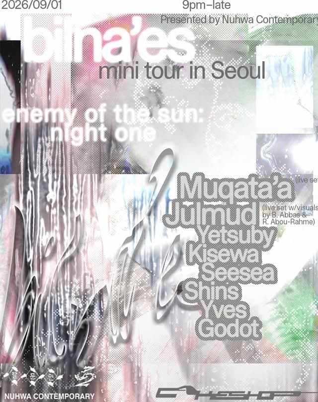 Enemy of the Sun: Night One Lineup Reveal